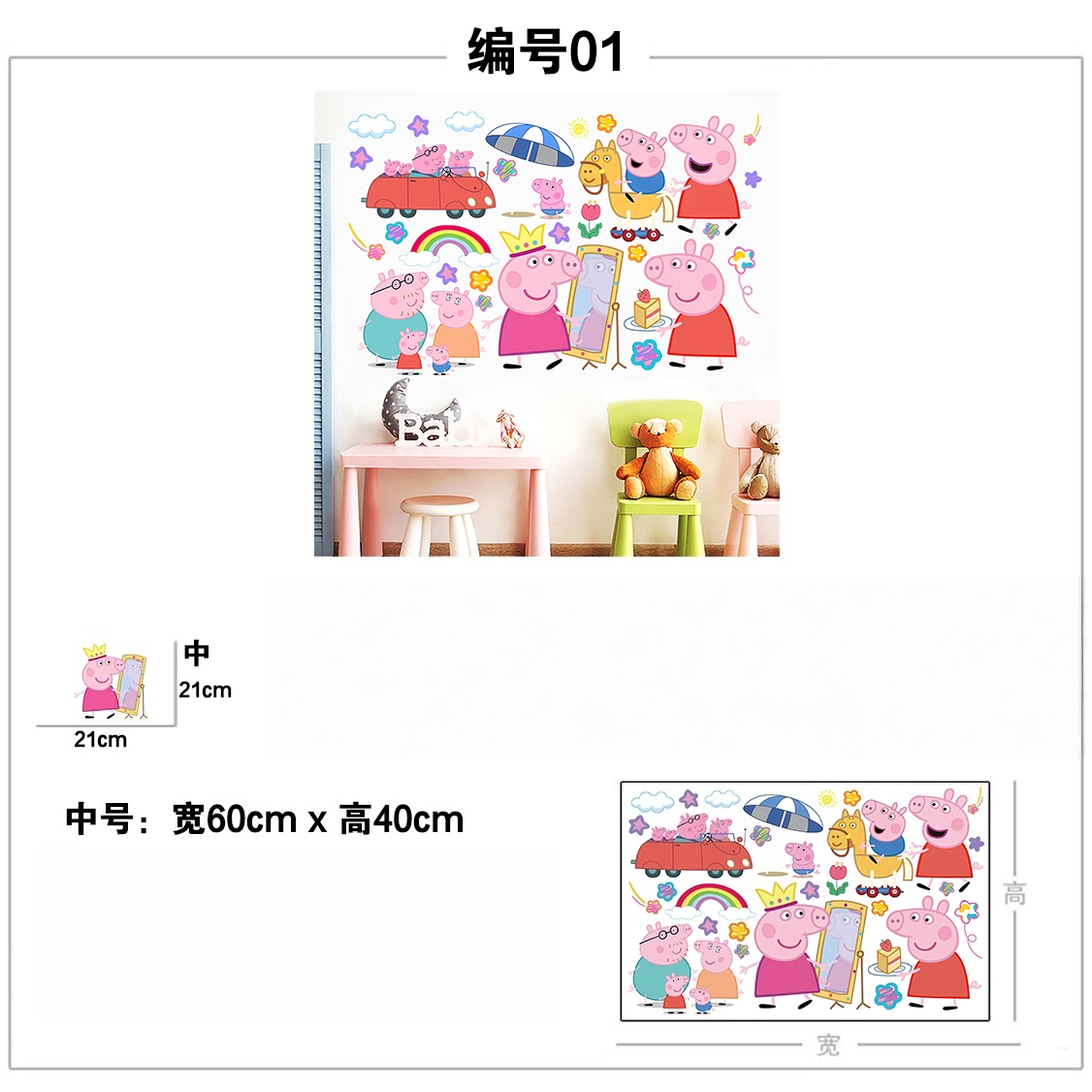 Stiker Dinding Kartun Peppa Pi - Baby Nursery Decals ulasan dan harga