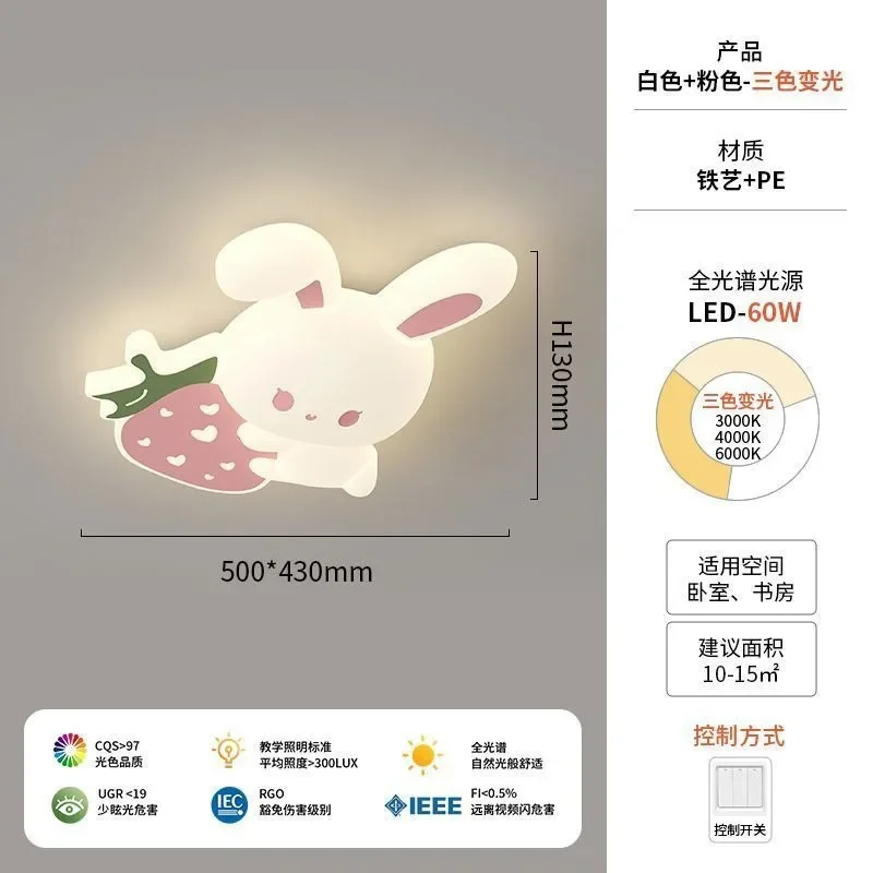 Lampu Langit-langit Kamar Anak - Baby Nursery Light ulasan dan harga