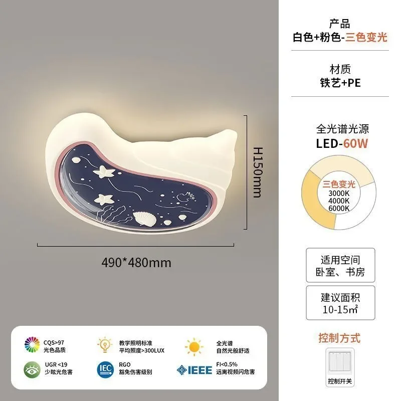 Lampu Langit-langit Kamar Anak - Baby Nursery Light ulasan dan harga